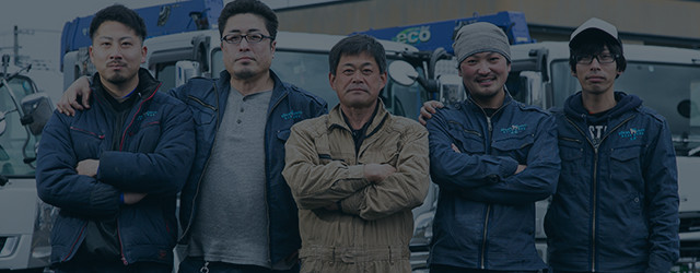 STAFF
